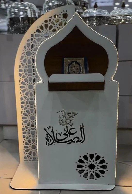 محراب النور – حامل المصحف المضيء