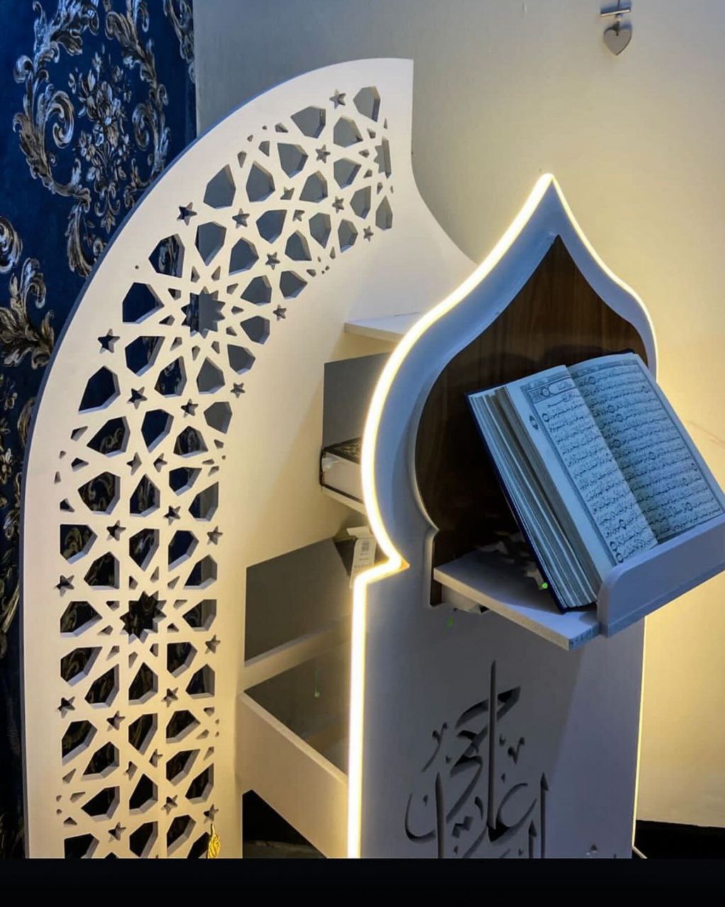 محراب النور – حامل المصحف المضيء